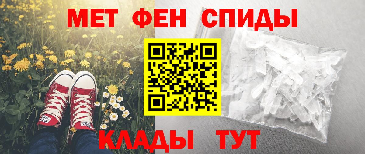 Амфетамин VHQ  АМФ  Набережные Челны  Вход с VPN 