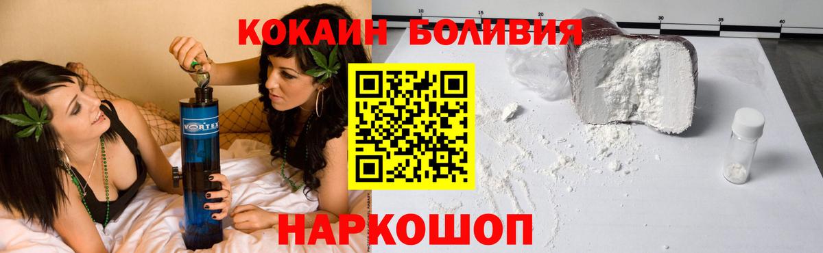 КОКАИН 99%  Кокаин Columbia  Вход с VPN  Набережные Челны 