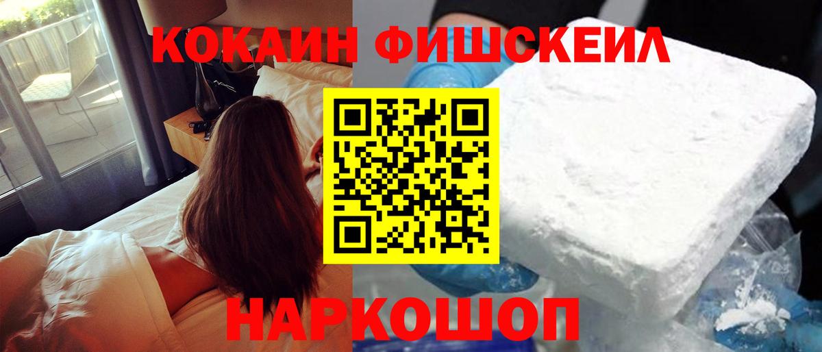 Cocaine Перу Набережные Челны