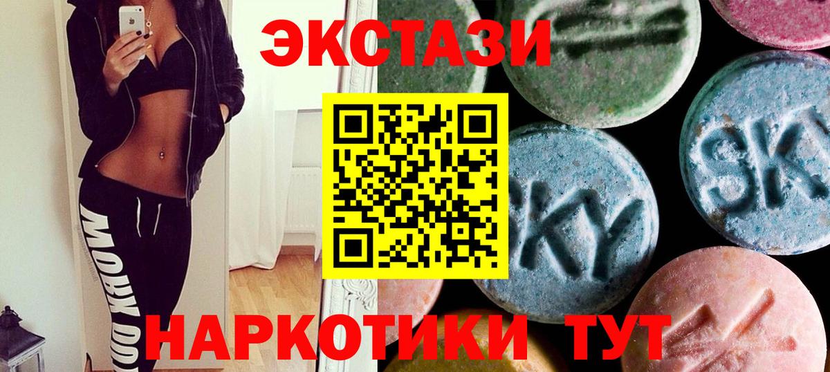 Ecstasy Philipp Plein Набережные Челны