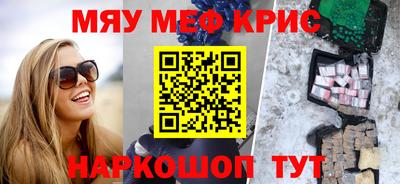 PSILOCYBIN Дубна