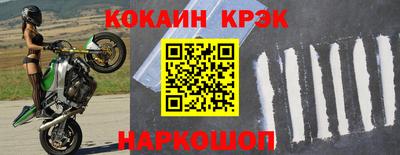 прущие крисы Донецк