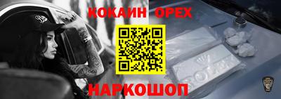 прущие крисы Донецк