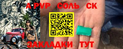 прущие крисы Донецк
