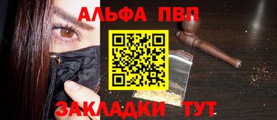 прущие крисы Донецк