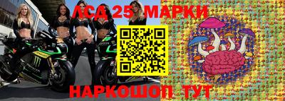 прущие крисы Донецк