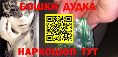 PSILOCYBIN Дубна