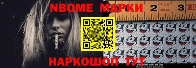 PSILOCYBIN Дубна