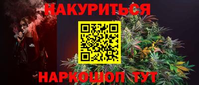 PSILOCYBIN Дубна