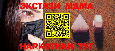 прущие крисы Донецк