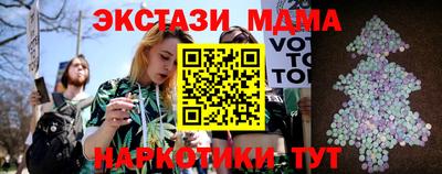прущие крисы Донецк
