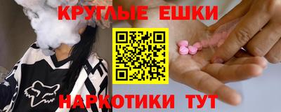 PSILOCYBIN Дубна