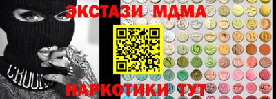 PSILOCYBIN Дубна