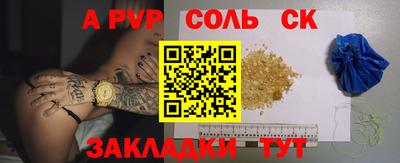 прущие крисы Донецк
