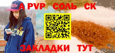 прущие крисы Донецк