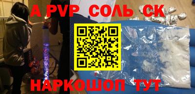 прущие крисы Донецк