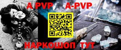 прущие крисы Донецк