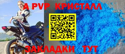 а пвп мука Донской