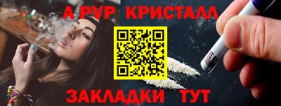 PSILOCYBIN Дубна