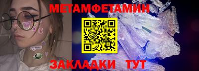 прущие крисы Донецк