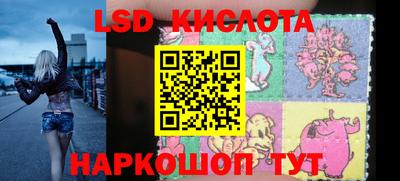 прущие крисы Донецк