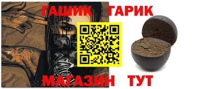 прущие крисы Донецк