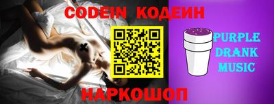 PSILOCYBIN Дубна