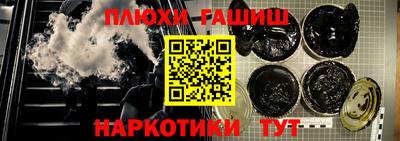 прущие крисы Донецк
