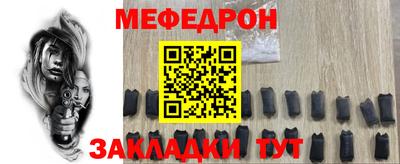 а пвп мука Донской