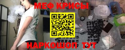 прущие крисы Донецк