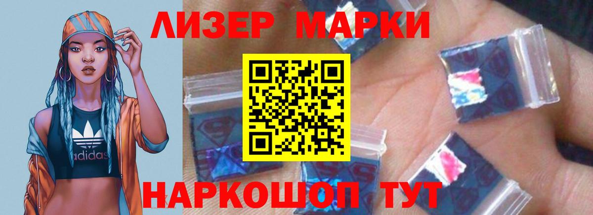 Набережные Челны  Лсд 25 экстази ecstasy  LSD-25 экстази  Лсд 25 экстази кислота  Вход с VPN 