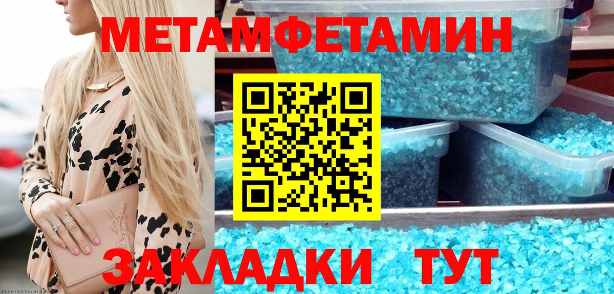 Первитин витя Набережные Челны