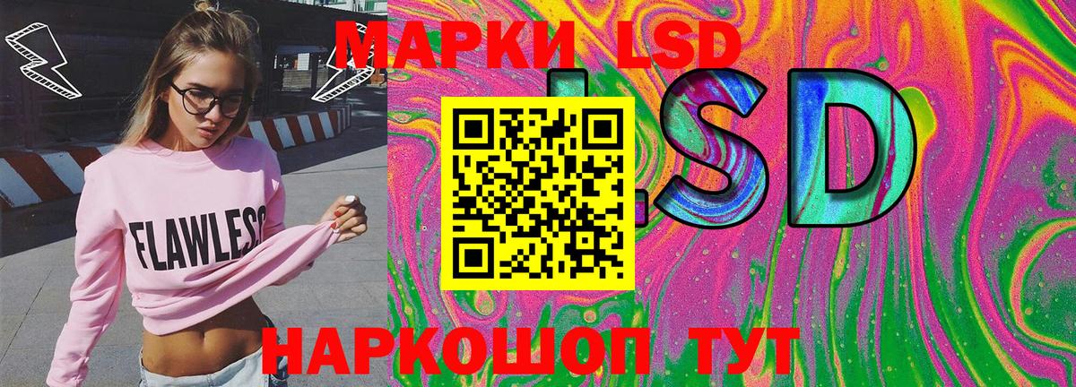 Марки 25I-NBOMe 1,5мг  Вход с VPN  Марки 25I-NBOMe  Набережные Челны 