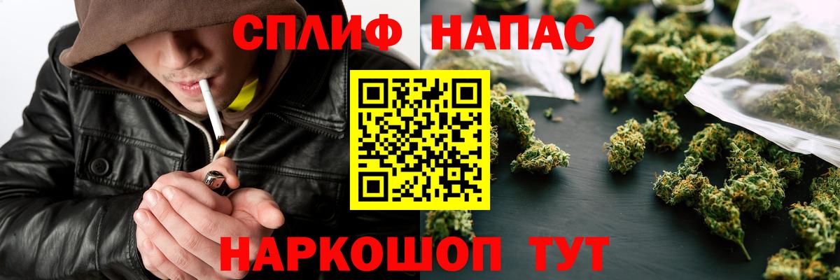 Шишки марихуана THC 21%  Шишки марихуана White Widow  Конопля марихуана  Набережные Челны  Вход с VPN 